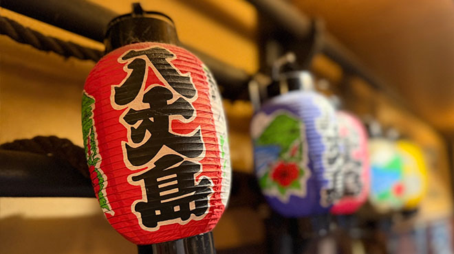 源八船頭 新小岩店