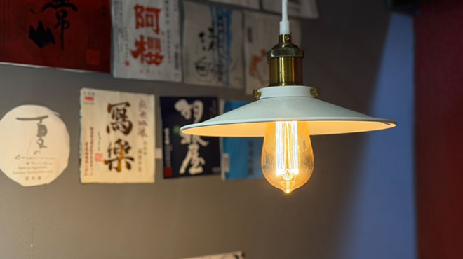源八船頭 湯島店